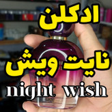 Jacsaf Night Wish Eau De Parfum For Women 100ml