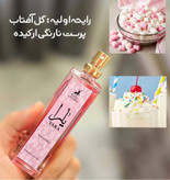 ادکلن 35 میل یارا