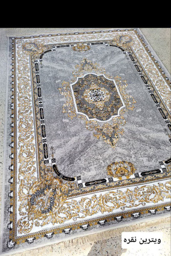 فرش ماشینی